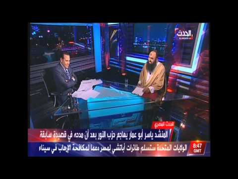 مداخلة ابو عمار على قناه العربية
