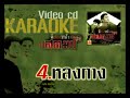 หลงทาง (แสตมป์) หลงทาง (แสตมป์)