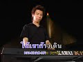 Stamp - Lhong tarng : ?????? Stamp - Lhong tarng : ??????