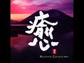 Pacific Moon - Night of Beijing