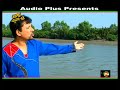 Sundarbon How Nice..Bangla Desher Gaan