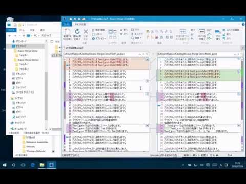 Araxis Merge 作業を再開する時に便利な比較の保存機能