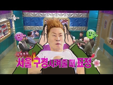 은혁 - 20141008 황금어장 라디오스타 '차라리 스캔들 얘기할께요!' 은혁을 떨게 한 굴욕사진!