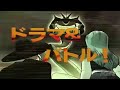Dragon Ball Z Infinite World Commercial Dragon Ball Z Infinite World Commercial
