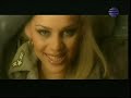Gergana - Sladkata strana na neshtata