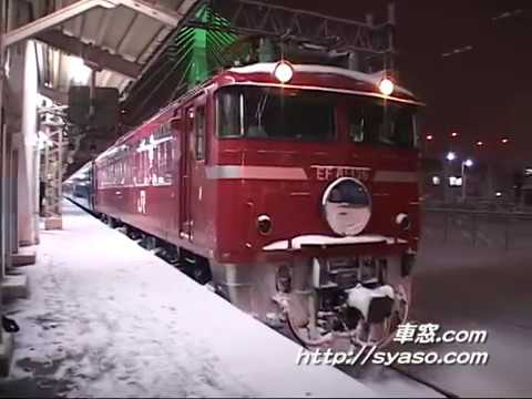 【寝台特急】 あけぼの 青森駅 入線～ DE10 切離し～ EF81 連結～ 発車までの一連の流れ 冬の雪スペシャル