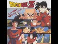 Dragon Ball Z - Fly High
