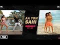 Aa Toh Sahi Song Teaser | Judwaa 2