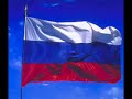 Hail Russia