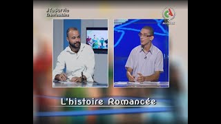 L'Histoire romancée : Dans l'Alger des Corsaires | Culture, l'Autre Regard