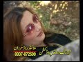 Sarfaraz Afridi - Zra Maen Tob @ ArianaMusic.Net