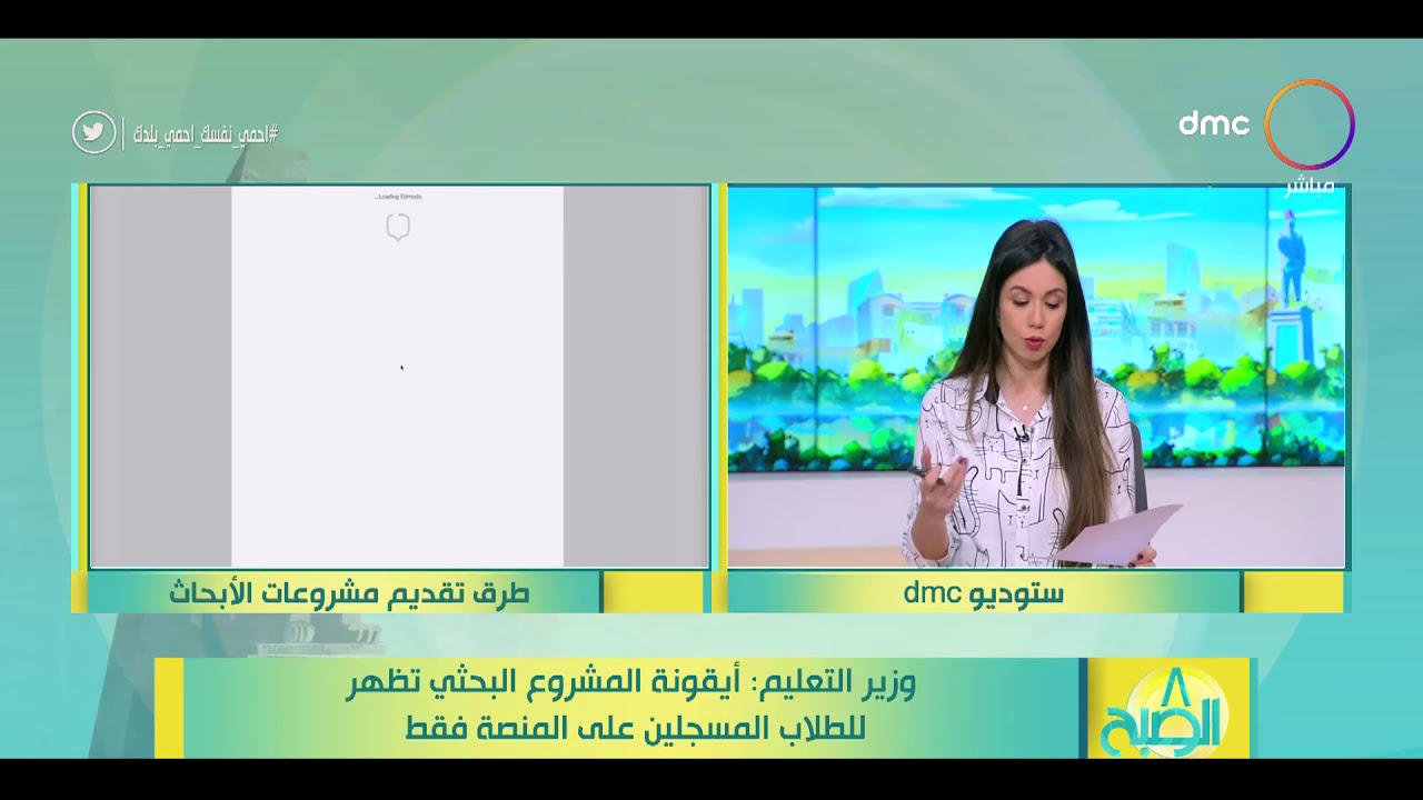 8 الصبح - وزير التعليم: أيقونة المشروع البحثي تظهر للطلاب المسجلين على المنصة فقط