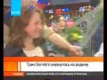 Serebro RTR NEWS