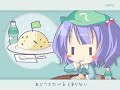 Cute Japanese Animation