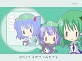 Cute Japanese Animation