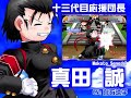 Thumbnail #3