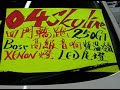 NISSAN SKYLINE 250GT IN SHOWROOM