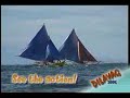 video ad