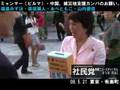 2009年問題動画6