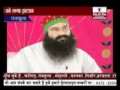 Dera Baba Sacha Sauda