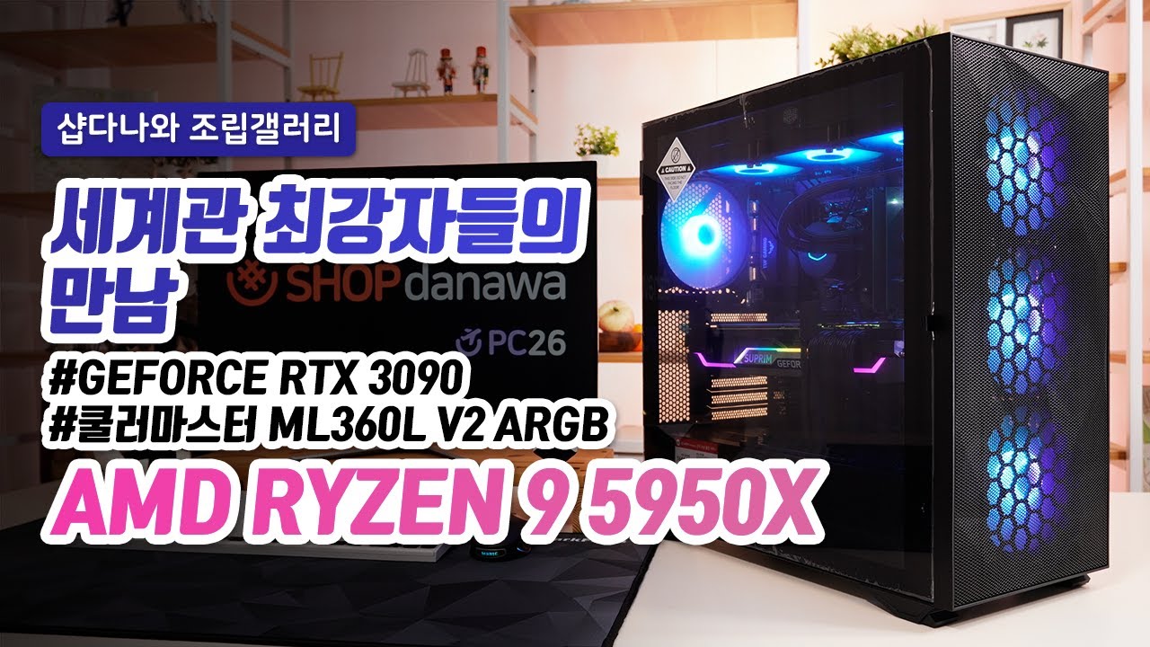 조립PC