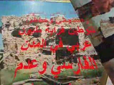alahwaz-abadan-iran-iraq-