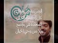 الشاعرة هتان (محمد المازم_سؤال)
