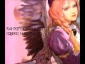 web:
http://jbestmusic.blogspot.com

http://radiomanga.net/

http://ostanimemusic.blogspot.com

yume no tamago (egg of the dream)
anime: rahxephon
ost: ost 1
[audio]