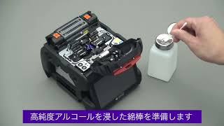 V溝の清掃(TYPE-72C+ヘルプビデオ)