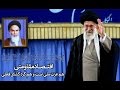 Video for گزارشي از بيانات رهبر معظم انقلاب اسلامي در ديدار با دانشجويان