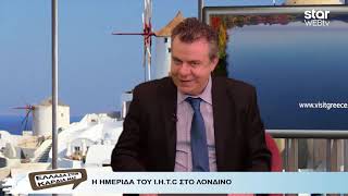 Η ΕΛΛΑΔΑ ΣΤΗΝ ΚΑΡΔΙΑ ΜΑΣ επεισόδιο 5/12/2018