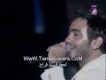 تامر حسني - يا بنت الإيه - من حفلة قرطاج