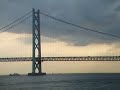 Travel Photo: Akashi bridge