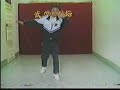 Yiquan Training - Part 2