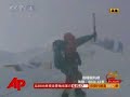 Raw Video: Olympic Torch Lit on Everest Summit