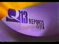 Q13 reports at 10:00 1999 open