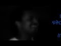 Des Yemil Sekay - AmharicLyrics