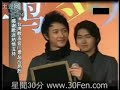 091203 Xing Wen 30 minutes SJ-M@ Global Chinese Golden Charts News Conference