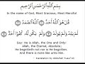 Great Quran Recitation