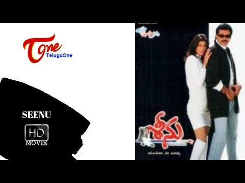 job - Seenu (played by Venkatesh) relocated to town in search of a living and comes to the flat of Anjaneyulu, his old friend. The rural accent and habits of Seenu amuses the flat-owners. Seenu realizes...