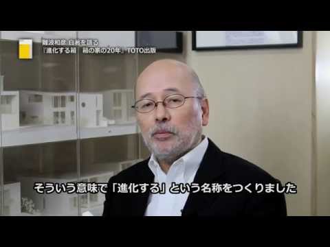 建築関連書籍　19冊　難波和彦　建築のディテール　建築設計実務等 JA00006173_cover.jpg