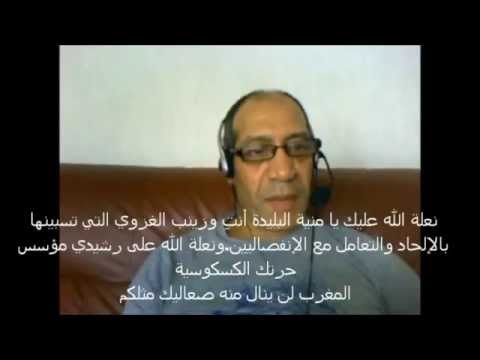 كسكوس