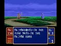http://www.youtube.com/watch?v=apr5C5sc2EY　の続きです。序盤、扉周辺の敵に攻撃を避けられてもたついている間に飛行部隊の急襲を受けてんやわんやです。ドラゴンナイトは飛ぶし硬いし早いし、何より必殺率が高いのが厄介です。ミネルバ様顔見せステージです。ペガサス三姉妹は一言も喋らないので、次に出てきた時に「誰？」とか言われそう。