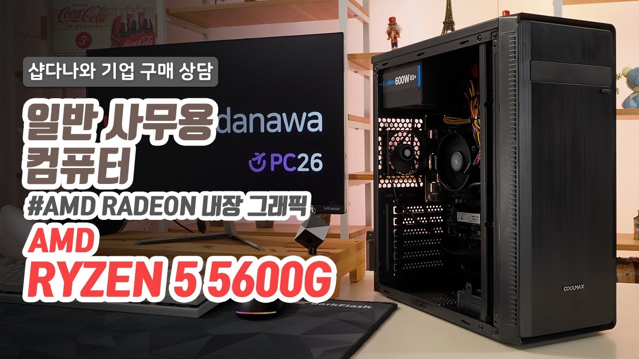 조립PC
