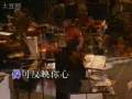暗涌/Undercurrent (Live) By 黄耀明 (Anthony Wong)