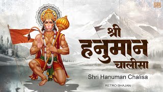 श्री हनुमान चालीसा