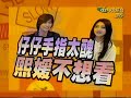 ????: ???????? 20070208 Part 2