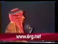 محاورة للمرحوم صياف السحيمي الحرببي وللمخضرم الشاعر القدير مستور العصيمي