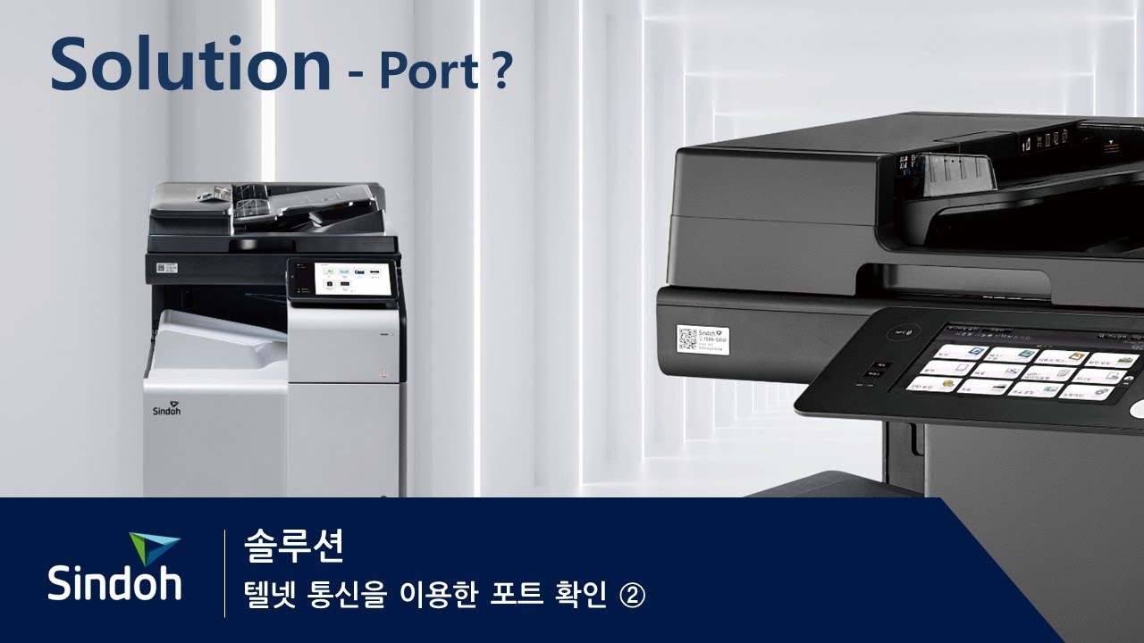 CM3093 - 전자 복사기 다운로드&고객지원 | 신도리코 CM3093 - 전자 복사기 다운로드&고객지원 | 신도리코