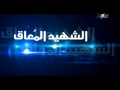 Suhail 16 Oct-اليمن-سهيل أخبار اليوم-p03